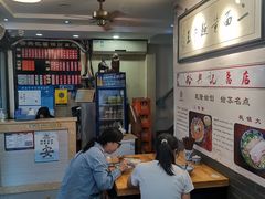-裕兴记·三虾面(西北街总店)