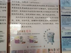 -北京市鼓楼中医医院(北院区)