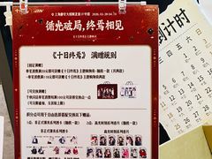 -上海静安大悦城