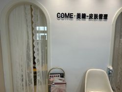 -COME·美睫Eyelash美甲