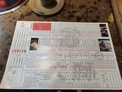 菜单-渝大狮毛肚老火锅(文峰城市广场店)
