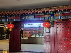 -金狮麟·新豫菜(金码大厦店)