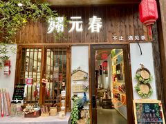 -小河直街历史文化街区