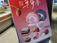 -詹记桃酥(宿州路店)