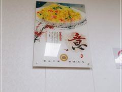 -迎扬春茶社(闻喜路店)