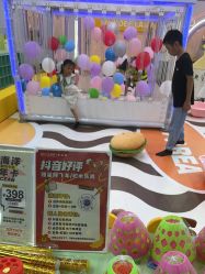 -乐之翼家庭娱乐中心