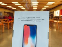 -Apple零售店(深圳益田假日广场店)
