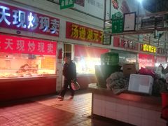 -唐蔡生鲜市场