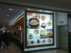 -阿香米线(凯德广场.1818店)