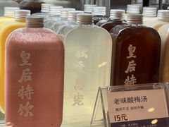 -文宇奶酪店(南锣鼓巷店)