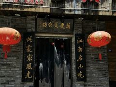 门面-兰庆鸡蛋馃(人民路店)