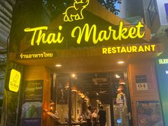 -Thai Market Restaurant( 04 Tran Quoc Toan)