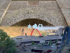 -鸡鸣山旅游风景区