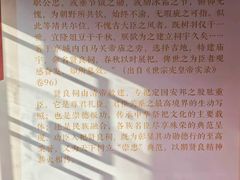 -贤良祠