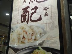 -服务大楼冷面(延大店)