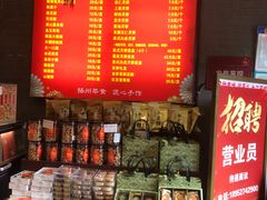-大麒麟阁(扬州东关街店)