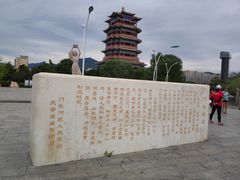 -门城湖公园