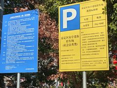 -安亭老街