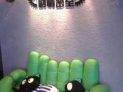 android_upload_pic-恐怖游戏(湖滨店)