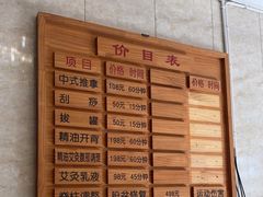 -宏强盲人推拿(永久路店)