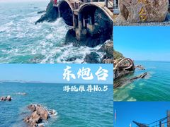 -蓬莱阁景区