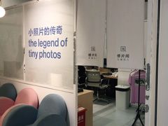 -天真蓝照相馆(宁波来福士店)