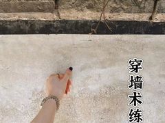 -青岛崂山太清宫