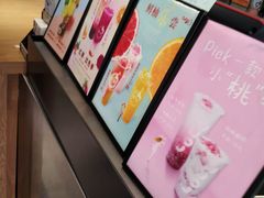 -CoCo都可(湖滨银泰店B区店)