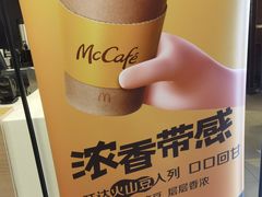 -麦当劳(外高桥DT店)