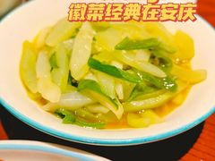 -集贤门·徽菜(福田店)