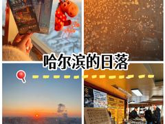 -龙塔