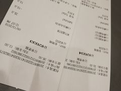 账单-汉堡王(天津鲁能店)