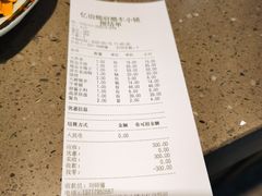 -亿诣蝎府炸酱面羊蝎子火锅(酷车小镇店)