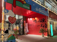 -柴油机1959创意园(IF1959文创园)