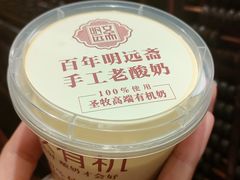 -唐山宴