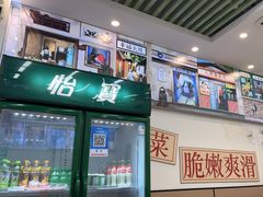 -汤小云火锅米线(钻汇广场店)