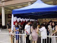 -武汉新华大饭店