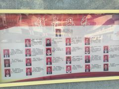 -球溪高级中学