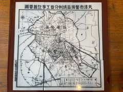 -张园纪念馆