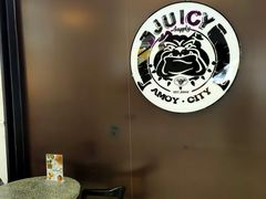 -Juicy Bakery(瑞景店)