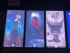 -瞳灵人·沉浸式密室剧场(杭州旗舰店)