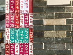 -達揚原味燉品(文明路店)