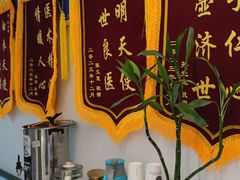 -名医堂永康中医·推拿正骨·针灸·艾灸