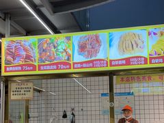 -滑二狗肉美食坊(国龙店)