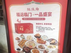 -麦当劳(豫园店)