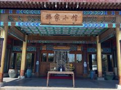 -那家小馆•北京菜•烤鸭(香山店)