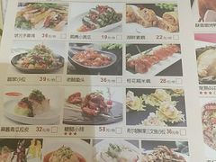 -乾园(天河城店)