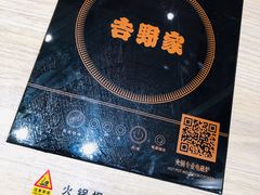 -吉野家(黑牛城道店)