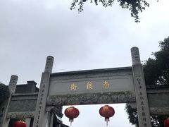 -三坊七巷历史文化街区