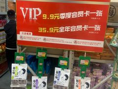 -购多购超级折扣仓(海户屯仓)